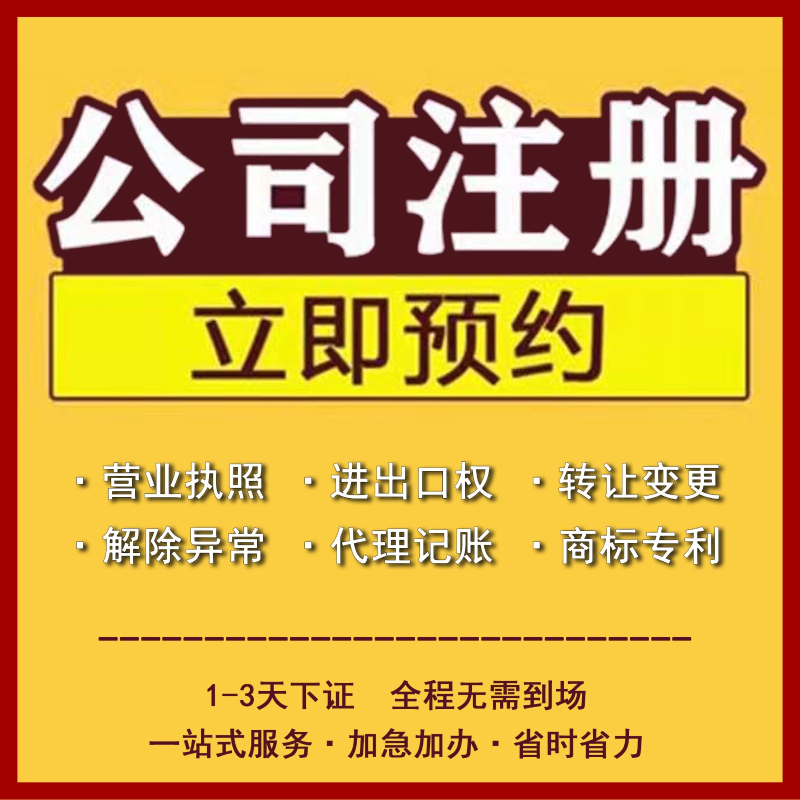 出口,規(guī)定,核定征收