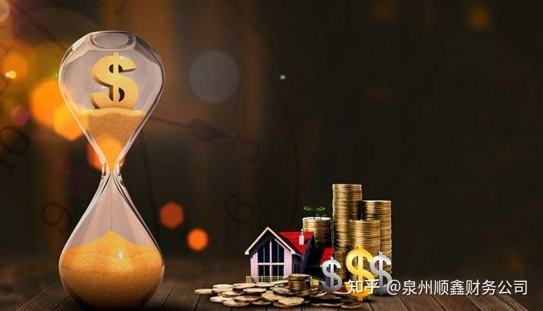 泉州公司注冊(cè)要多少錢,泉州公司注冊(cè),泉州