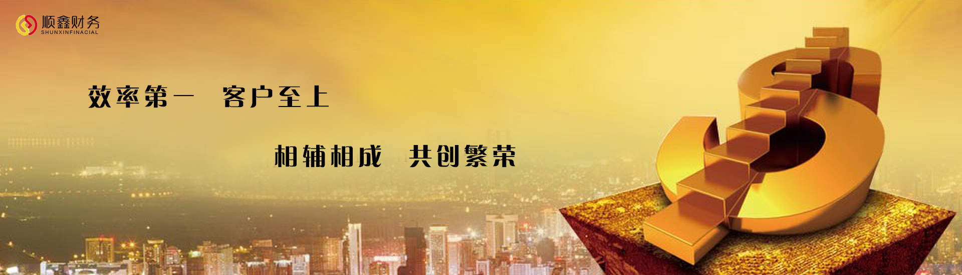 金融業(yè),營改,增出,補(bǔ)充規(guī)定,這些,利息,收入,