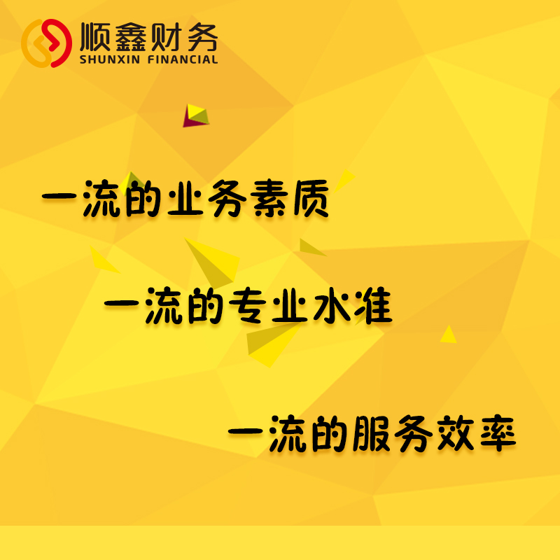 企業(yè),異地,取得,收入,營業(yè)稅,納稅,的,地點,