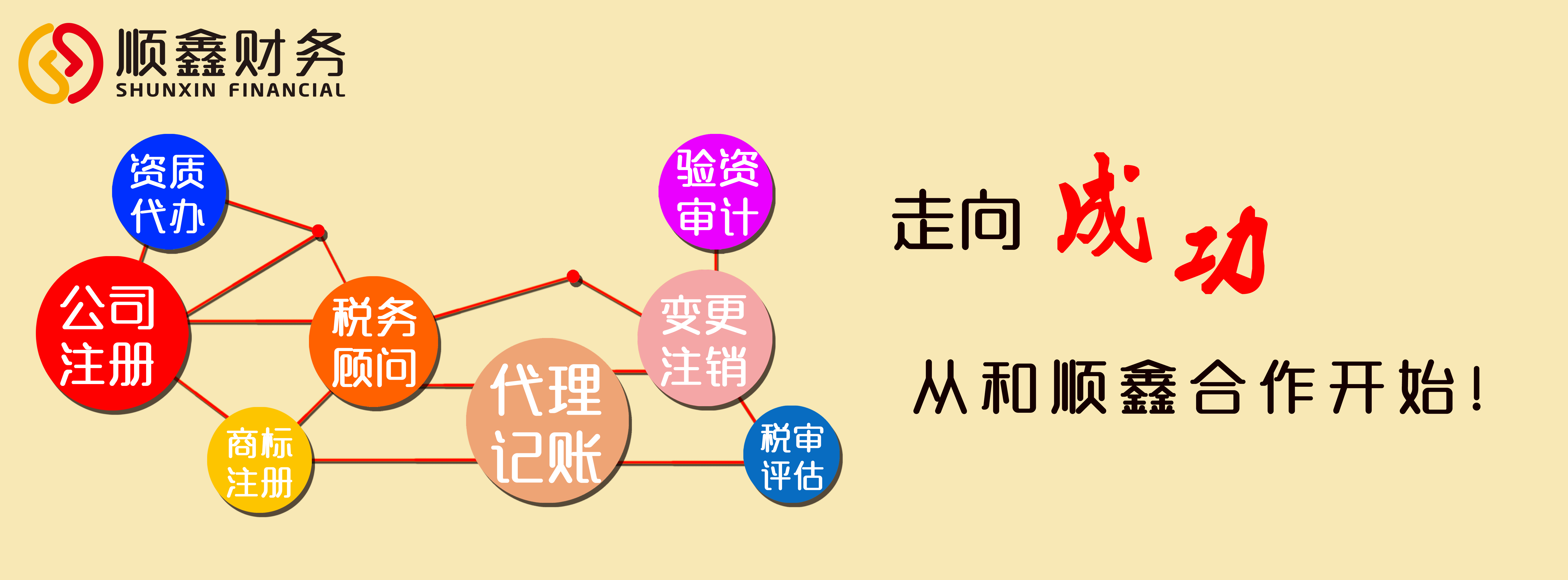What,公司,注冊(cè)資金,可以,拿出來,嗎,怎樣,拿,