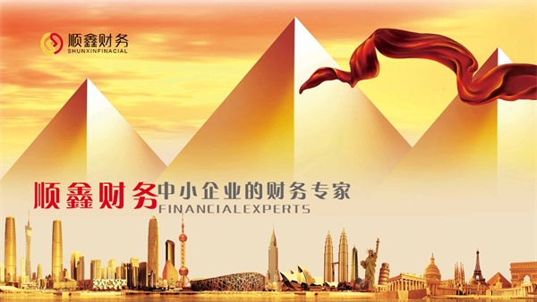 經(jīng)濟(jì),適,用房,可以,注冊(cè)公司,嗎,有,什么,限制,