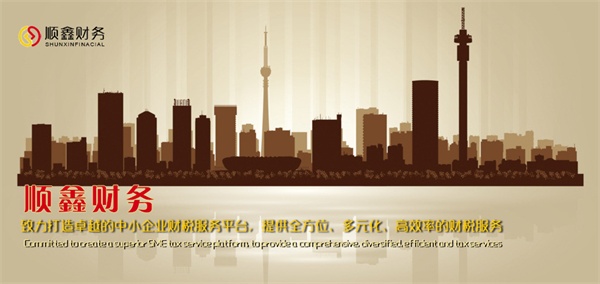 馳名商標(biāo),、,著名,商標(biāo),和,知名,你的,可申,