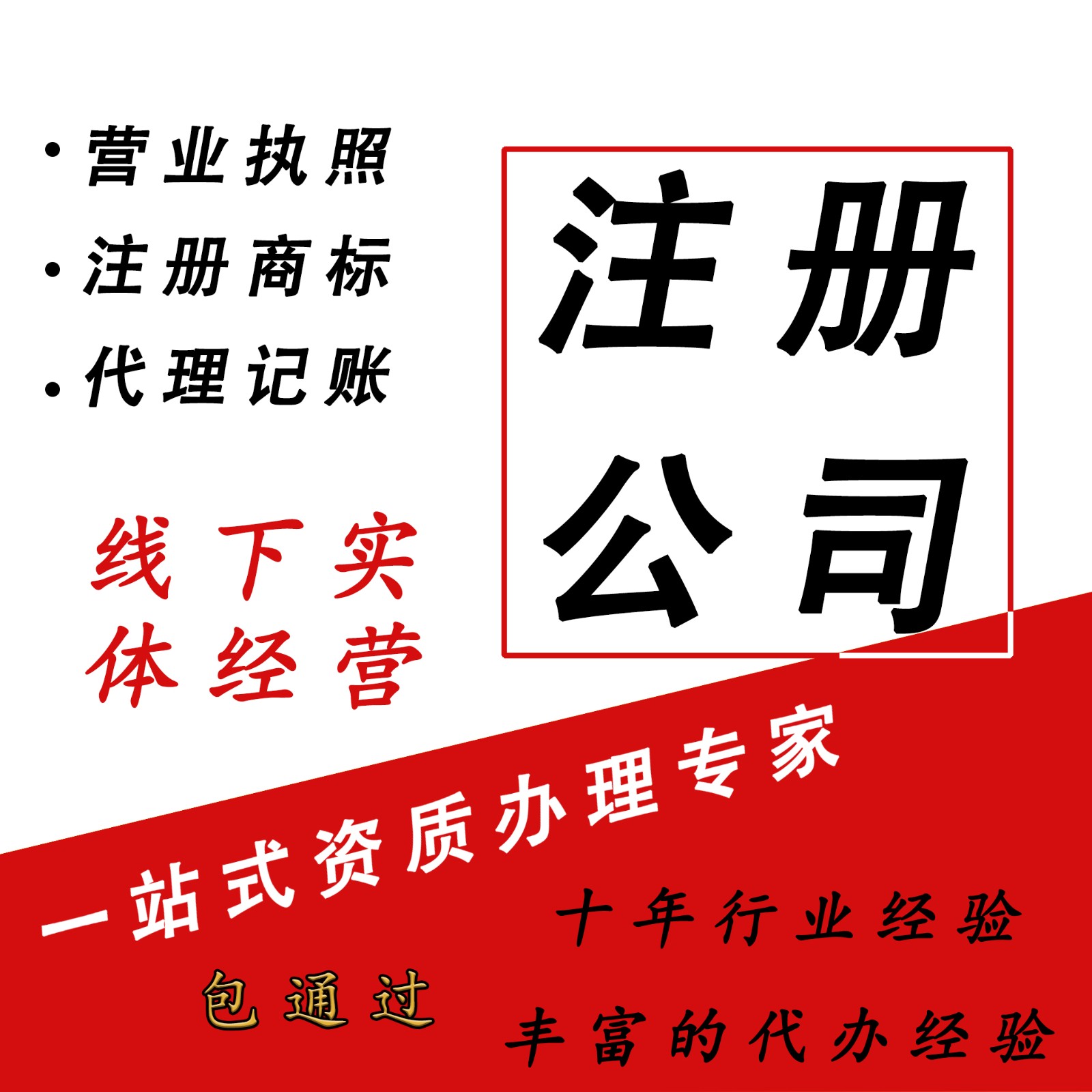 泉州公司注冊(cè)后，企業(yè)年報(bào)應(yīng)該什么時(shí)候上報(bào)？