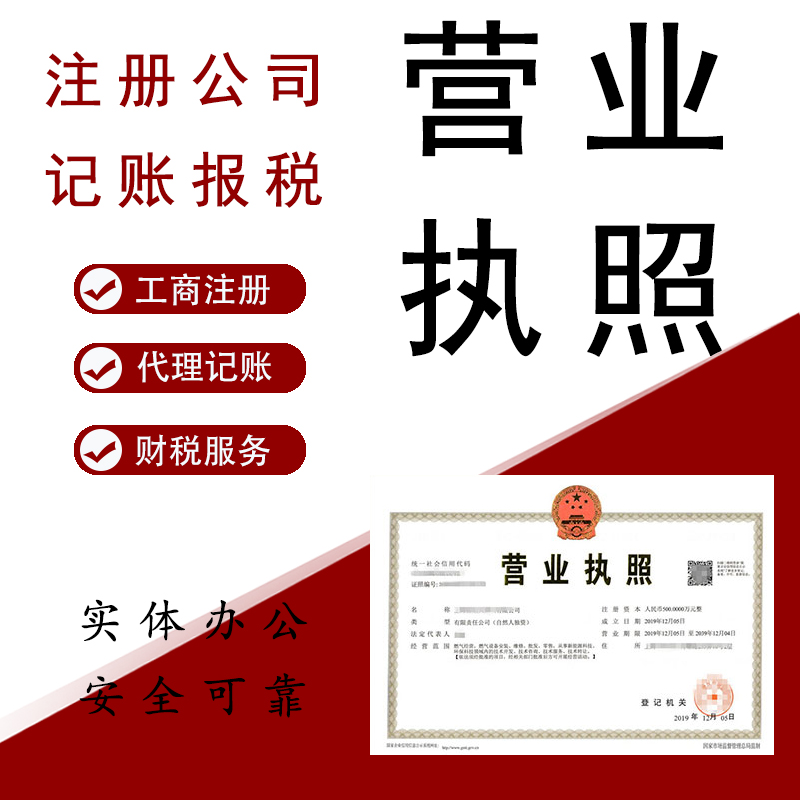 記賬會(huì)計(jì),代理,企業(yè)