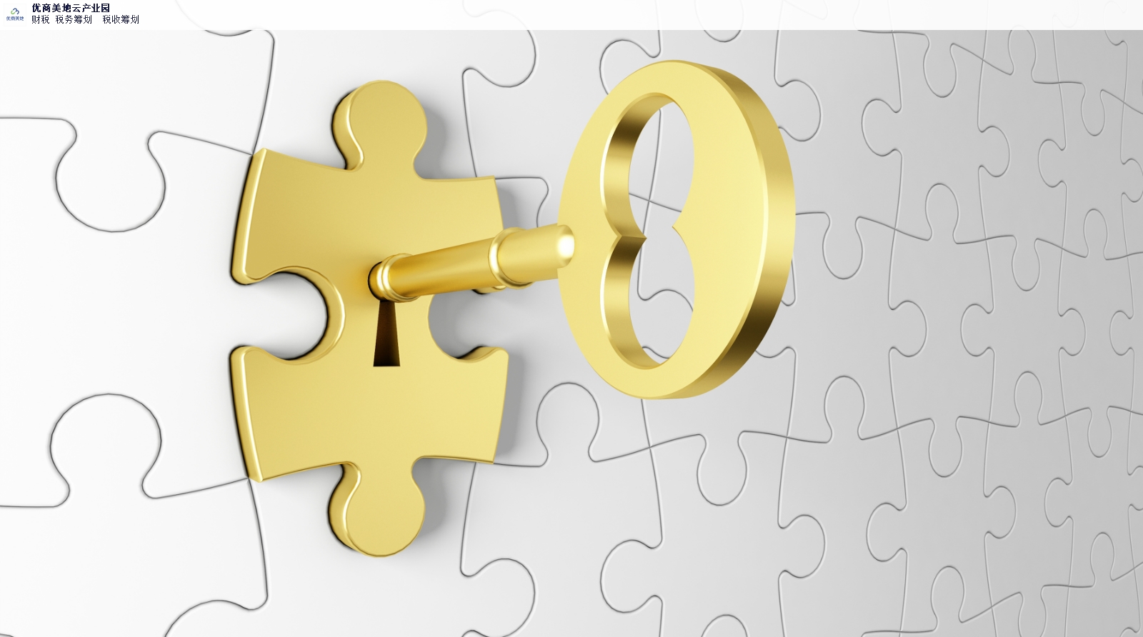 圖說：勞務(wù)派遣、勞務(wù)外包、人力資源外包的區(qū)別