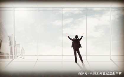 福建工商部門對公司起名要求呢？