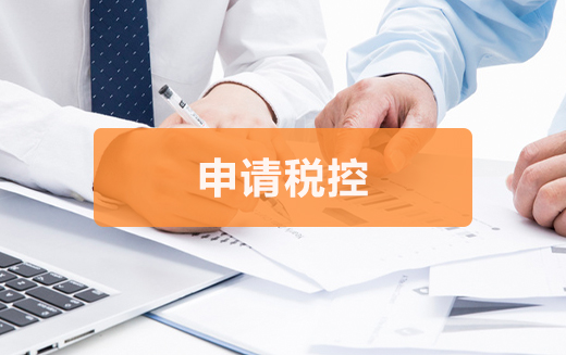 售電泉州公司注冊(cè)要求