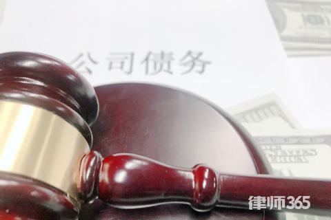 企業(yè)注銷后債務(wù)由誰承擔(dān)？