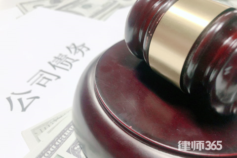 企業(yè)注銷后債務(wù)由誰承擔(dān)？